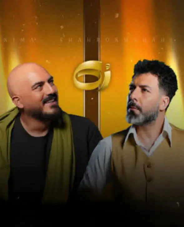 Rok show | Season-1 | Episode-3-برنامه رُک