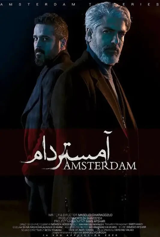 Amsterdaam