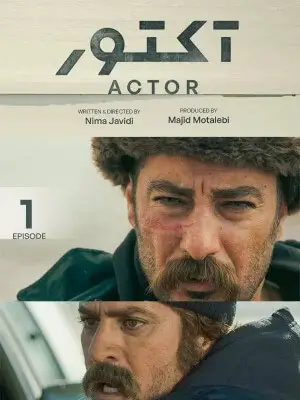 Actor