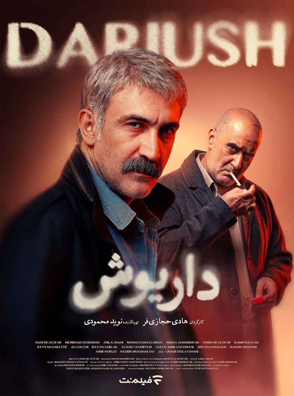 Dariush